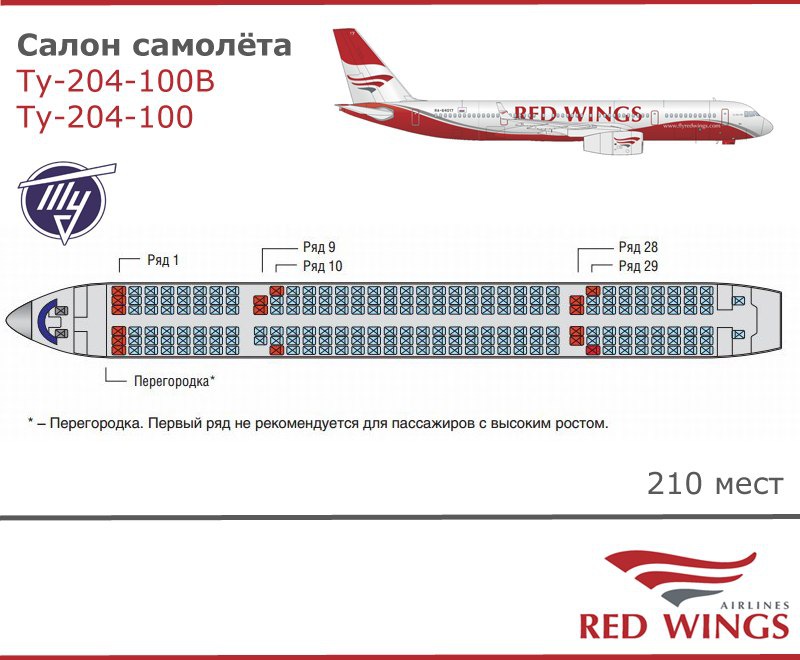 Delta Airlines Aircraft Seatmaps - Airline Seating Maps and Layouts